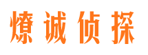 南安外遇调查取证